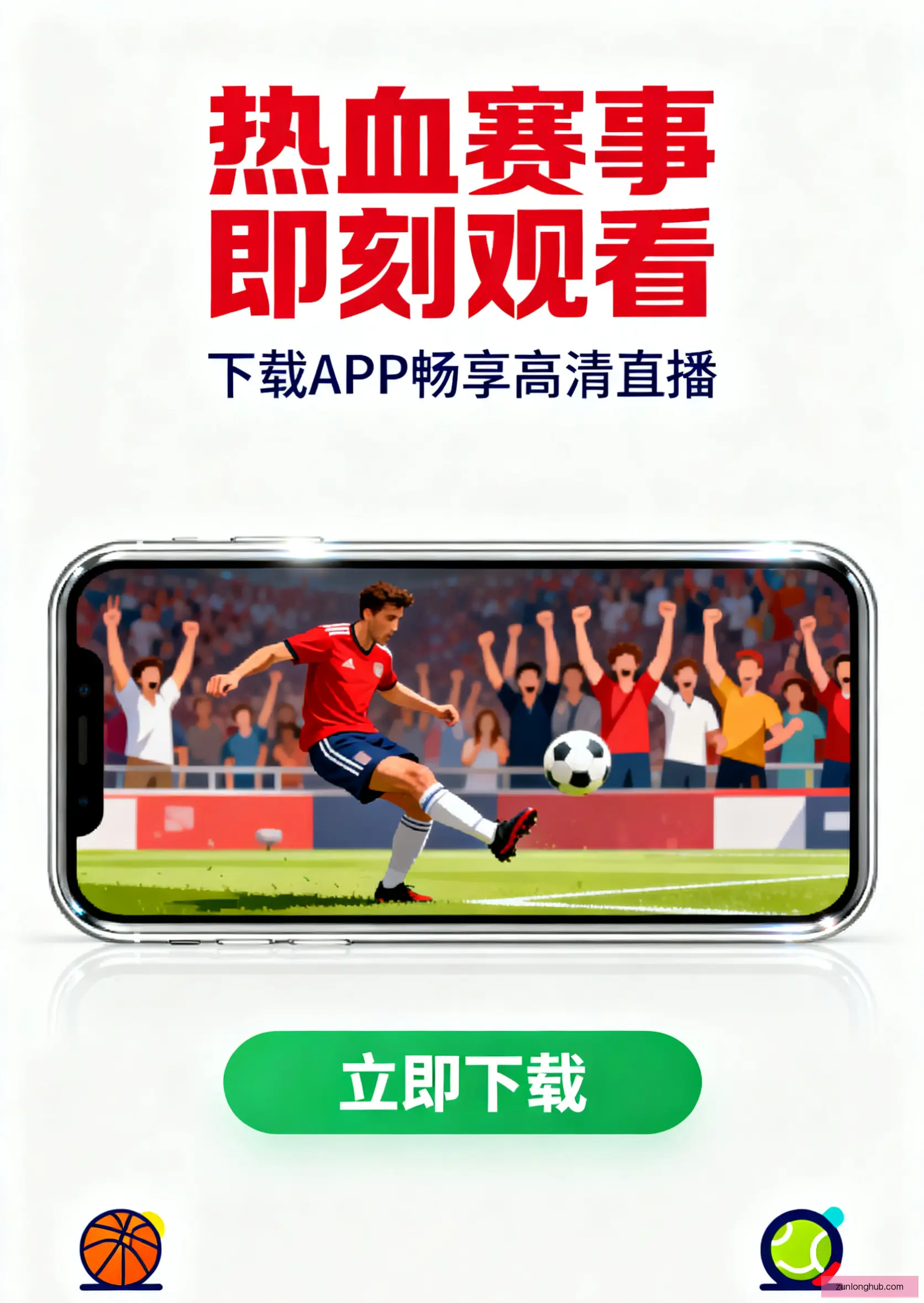 客户端下载